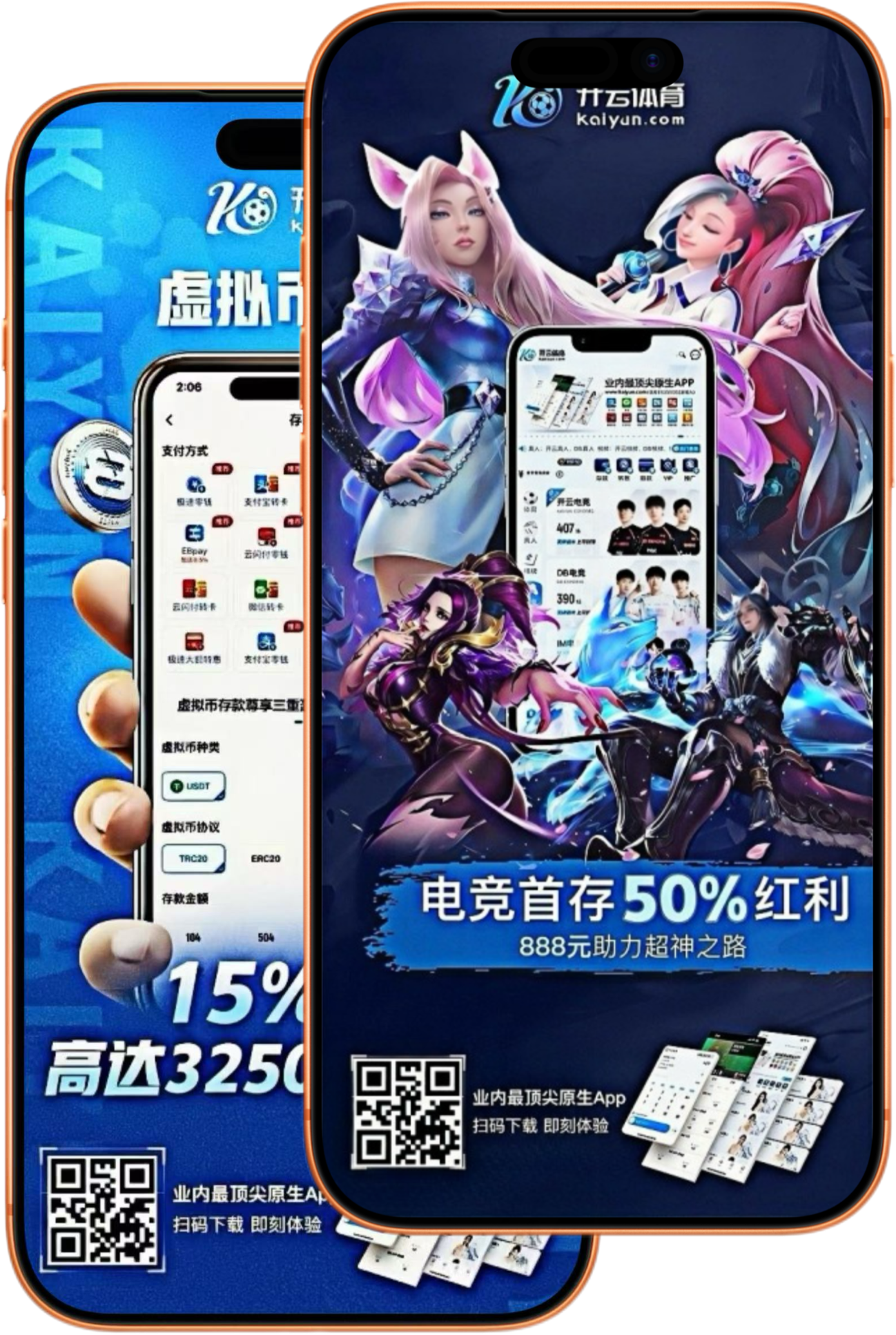 乐投体育平台